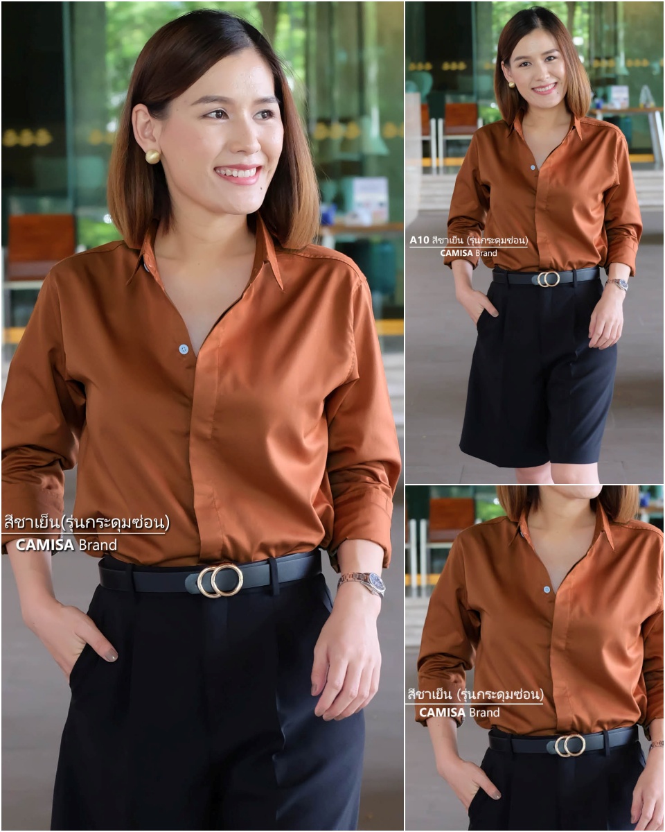 สินค้า 1